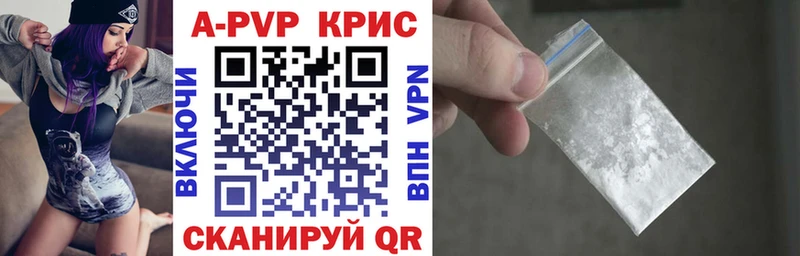 Купить где  Володарск  Альфа ПВП СК 