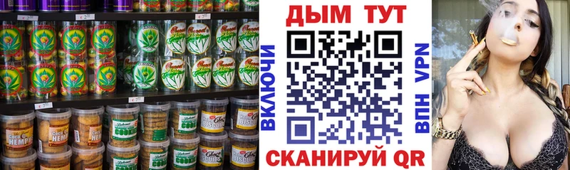 Купить  Володарск  Cannafood конопля 