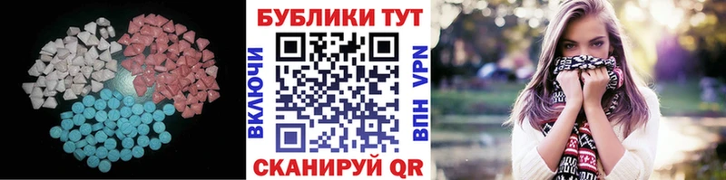 Купить закладки  Володарск  Ecstasy Punisher 