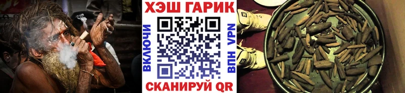 ГАШИШ гашик  Купить где  Володарск 