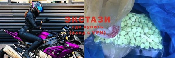 бутират Бородино