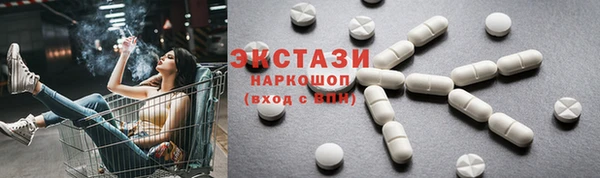 кристаллы Бронницы