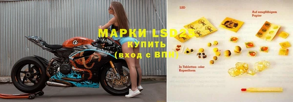 кристаллы Бронницы