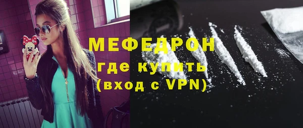 бутират Бородино