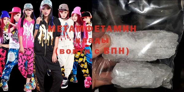 молекула духа Богородск