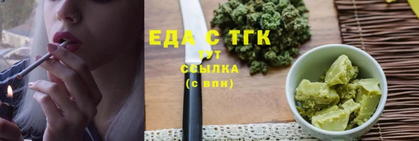 альфа пвп VHQ Бугульма