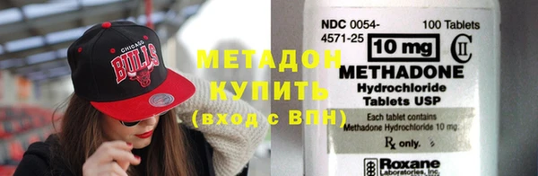 альфа пвп VHQ Бугульма