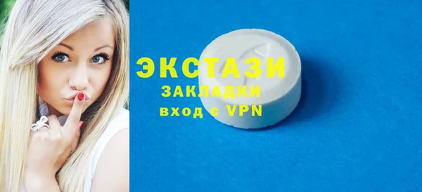 бутират Бородино