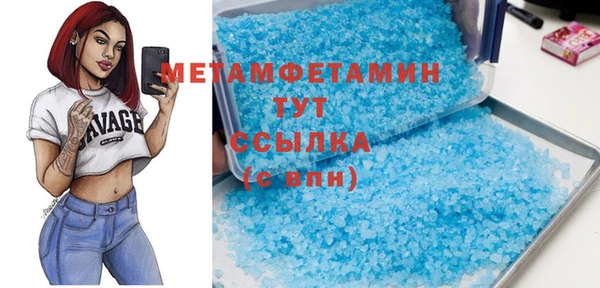 молекула духа Богородск
