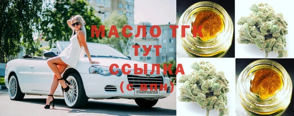 альфа пвп VHQ Бугульма