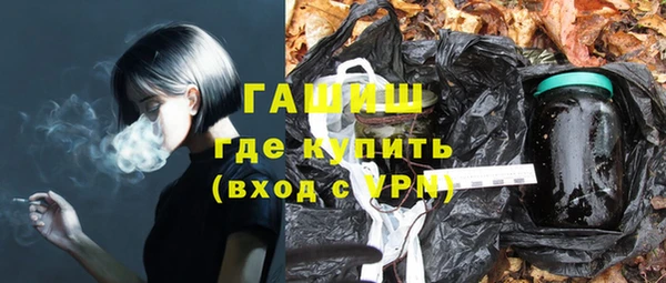 кристаллы Бронницы