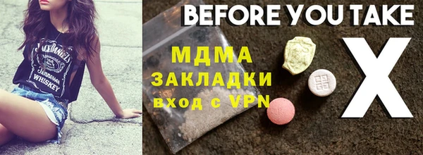 альфа пвп VHQ Бугульма