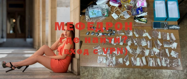 молекула духа Богородск