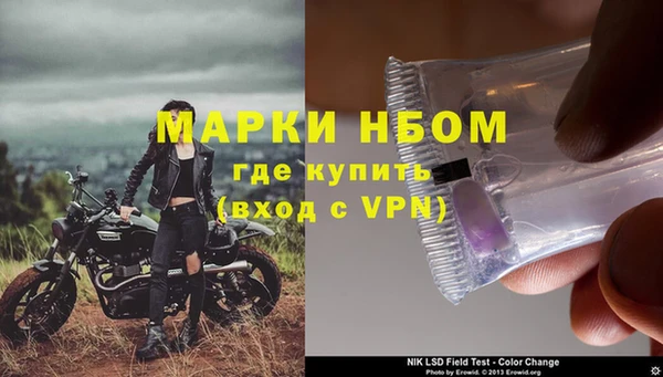 бутират Бородино