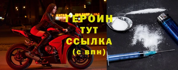 молекула духа Богородск