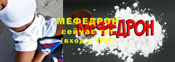молекула духа Богородск