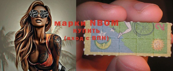 альфа пвп VHQ Бугульма