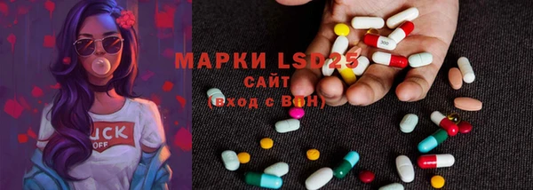 кристаллы Бронницы