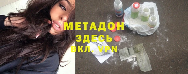 бутират Бородино