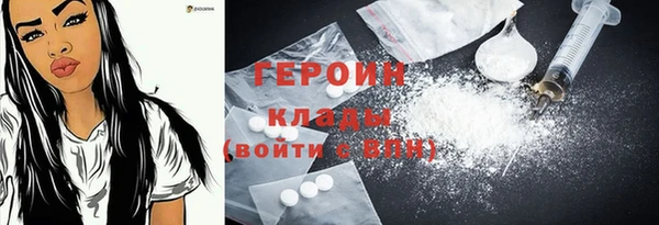 бутират Бородино