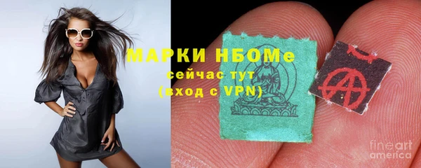 альфа пвп VHQ Бугульма