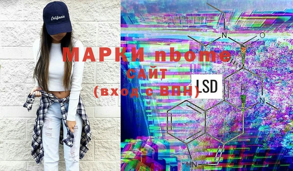 бутират Бородино