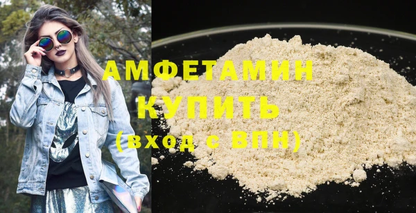 альфа пвп VHQ Бугульма