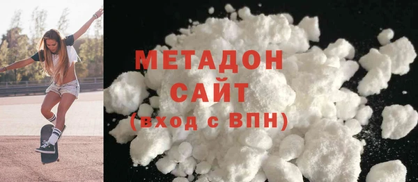 молекула духа Богородск