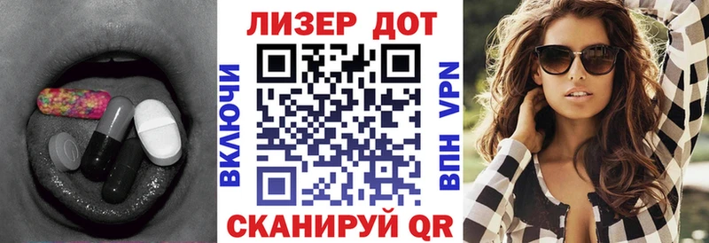 ЛСД экстази ecstasy  Купить закладки  Володарск 