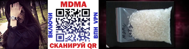 Купить закладки  Володарск  МДМА crystal 