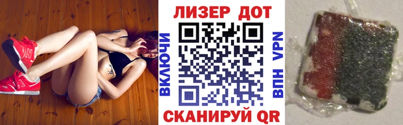 Купить  Володарск  Марки N-bome 1500мкг 