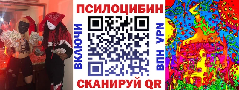 Галлюциногенные грибы мицелий Володарск