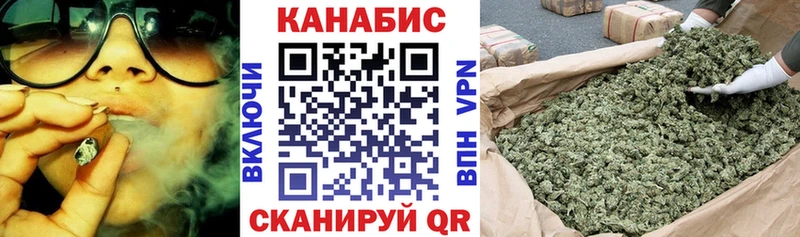 Канабис ГИДРОПОН  Купить  Володарск 